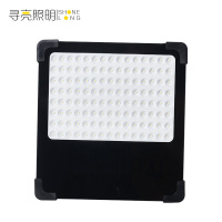 寻亮照明 投光灯 XLZM-TG91 100W 个