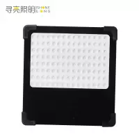 寻亮照明 投光灯 XLZM-TG91 150W 个