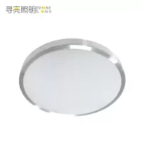 寻亮照明 LED吸顶灯 MX300 18W 白光 个