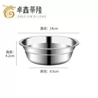 卓鑫蒂隆不锈钢碗14cm个