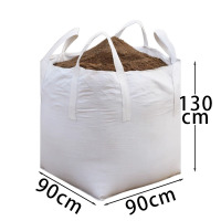 卓鑫蒂隆吨包袋1.3m个