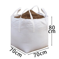 卓鑫蒂隆吨包袋70cm个