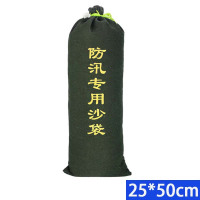 卓鑫蒂隆防汛沙袋25*50个