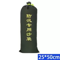 卓鑫蒂隆防汛沙袋25*50个