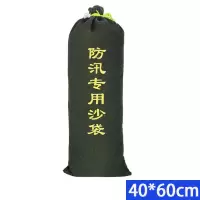 卓鑫蒂隆防洪沙袋40*60个