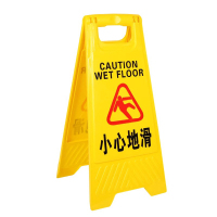 卓鑫蒂隆A字牌30.3*62.8cm个