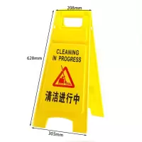 卓鑫蒂隆提示牌黄色个