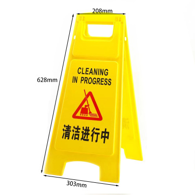 卓鑫蒂隆提示牌黄色个