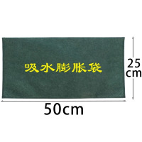 卓鑫蒂隆吸水膨胀袋25*50cm/个