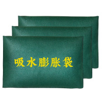 卓鑫蒂隆吸水膨胀袋40*60cm/个