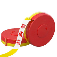 卓鑫蒂隆警戒带50m卷