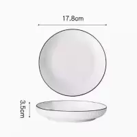 卓鑫蒂隆盘子7寸个