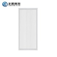 龙腾图智 LED净化灯 LT515-36W 套