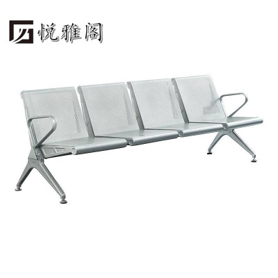 悦雅阁 四人位连排椅 2500*700*780 组
