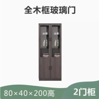 悦雅阁 木质文件柜 800*400*2000mm 个