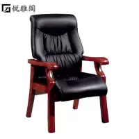 悦雅阁 叫班椅 J201 把