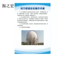 振之宏 展板 100*100cm 块