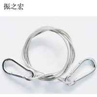 振之宏 安全器具 防护金属绳 ZZH-001 根
