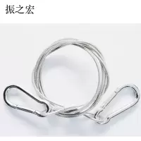 振之宏 安全器具 防护金属绳 ZZH-001 根