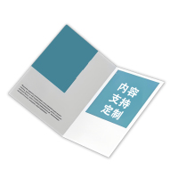 振之宏 单页册子 14*21cm 张
