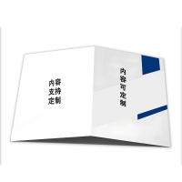 振之宏 单页册子 A4 张