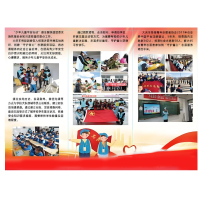 振之宏 宣传页 A4折叠 份