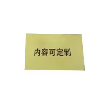 振之宏 电化区段安全培训教育名片 ZZH-72 个