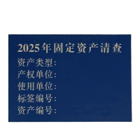 振之宏 定制铝塑板展板(可定制) 21*15cm 块