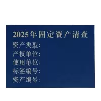 振之宏 定制铝塑板展板(可定制) 21*15cm 块