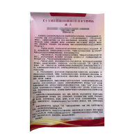 振之宏 设计挂图 52*76CM 块