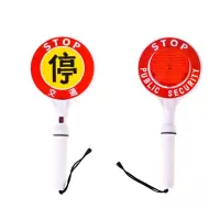 振之宏 指挥 停车警示牌 配充电器 个