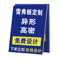 振之宏 雪弗板定制 ZZH-XFB 平方米