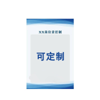 振之宏 KT展板(可定制) 60*80CM 块