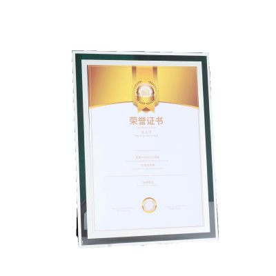 振之宏 定制奖状 35*25cm 个