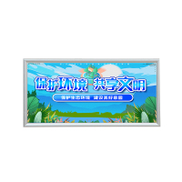 振之宏 宣传栏 XCL-02 平方米