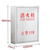 景冠达消火栓箱单个