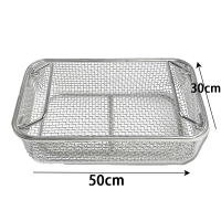 景冠达消毒筐50cm个