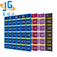 景冠达手机袋30格个