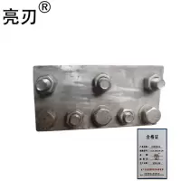 亮刃 不锈钢线夹 IEO.SKFOR-OR 个