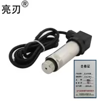 亮刃 压力传感器 Q-EK-HM90 个