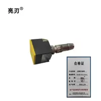 亮刃 测量传感器 KBGN-PG43554 套