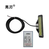 亮刃 传感器 TYJFD 件