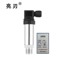 亮刃 传感器 BH-1500MQ 个