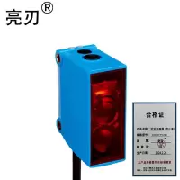 亮刃 对位传感器(带小盒) GTB10-P1243 件