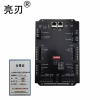 亮刃 电脑平台控制盒模块 LR-Z621206 个