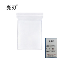 亮刃 pe自封袋 28*38cm 100个 件