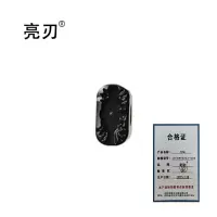 亮刃 刀块 LR-OP56264-035 个