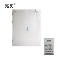 亮刃 安全门 LR-M2080 扇