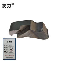 亮刃 冲床尾键 XHIVBS-55 个