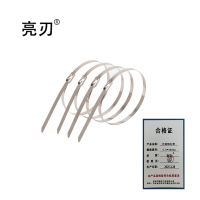 亮刃 不锈钢扎带 4.6*400mm 条
